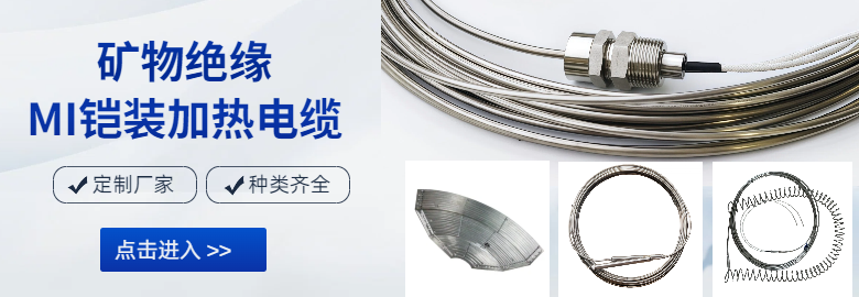 質量可靠，規格齊全